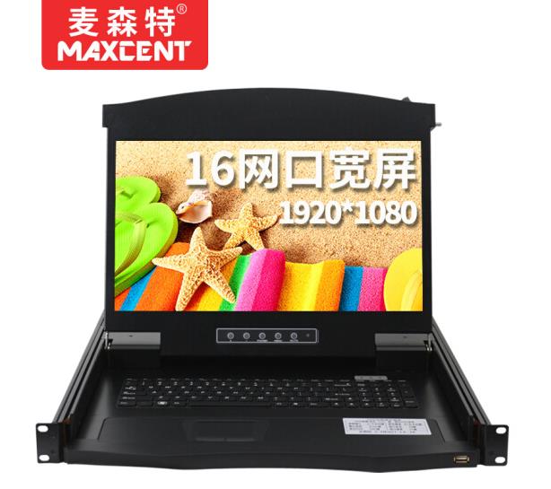 AEC1716高清寬屏16口網口KVM切換器，麥森特（MAXCENT）kvm切換器 17.3英寸16口網口遠程IP 1920*1080P高清寬屏。